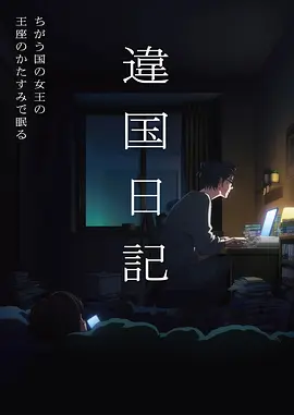 角色标本详情示意图片